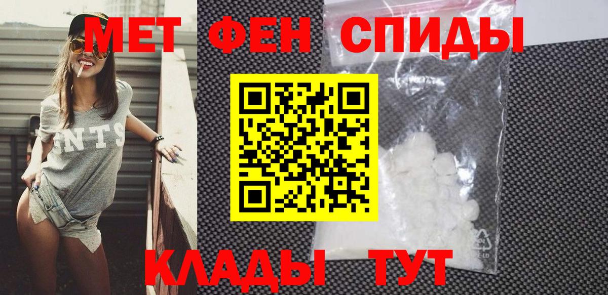 Амфетамин 97% Шахты