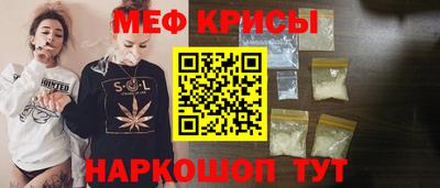 ешки Будённовск