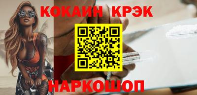 ешки Будённовск