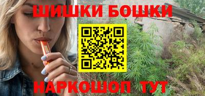 гашик Бугуруслан