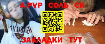 гашик Бугуруслан