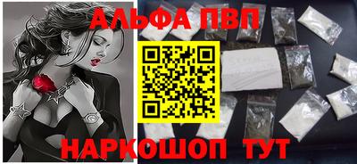 ешки Будённовск