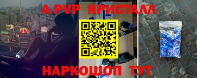 ешки Будённовск