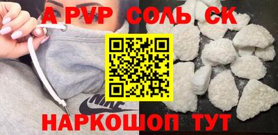 героин Бузулук