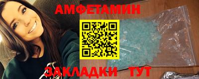 ешки Будённовск