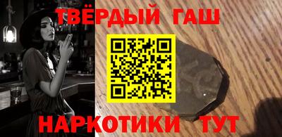 гашик Бугуруслан