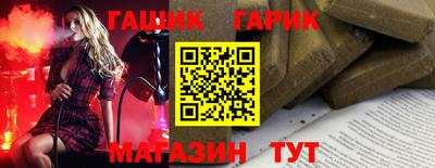 героин Бузулук