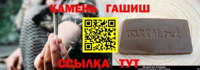 гашик Бугуруслан