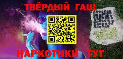 героин Бузулук