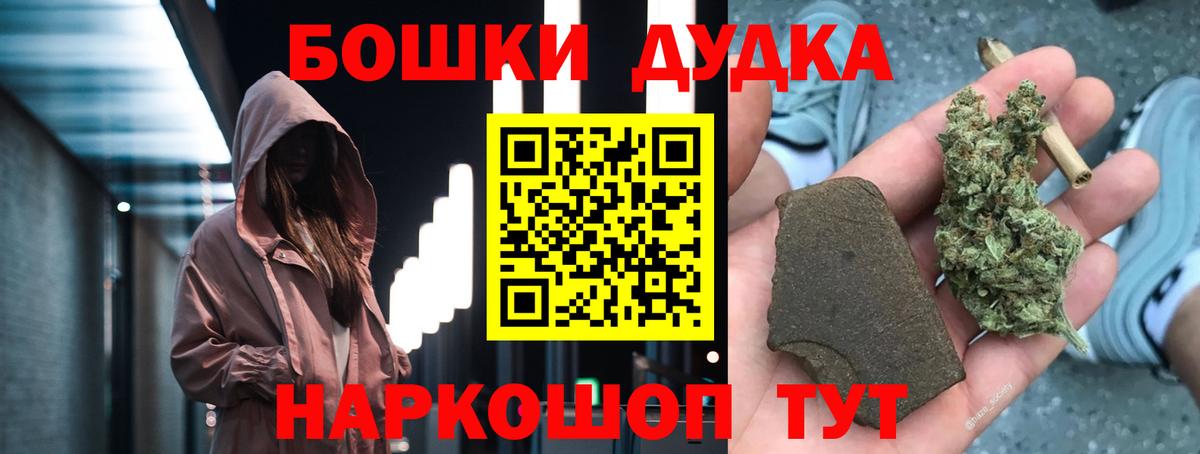 МАРИХУАНА семена Шахты