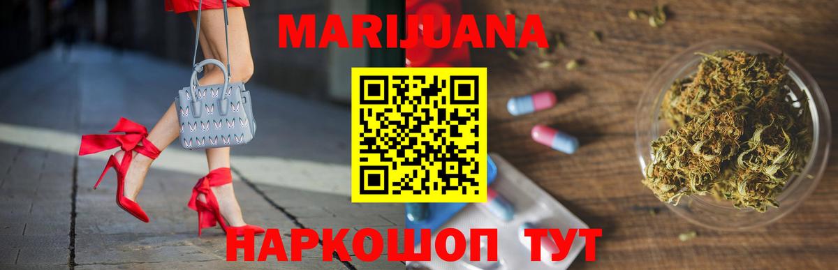 Шишки марихуана MAZAR  Вход с VPN  Конопля план  Шахты  МАРИХУАНА VHQ  Каннабис ГИДРОПОН 